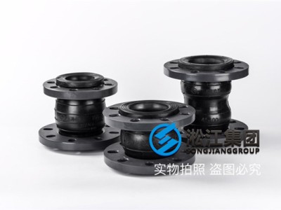 DN100单球PVC法兰污水处理柔性避震喉