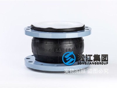 单球耐负压污水处理柔性避震喉