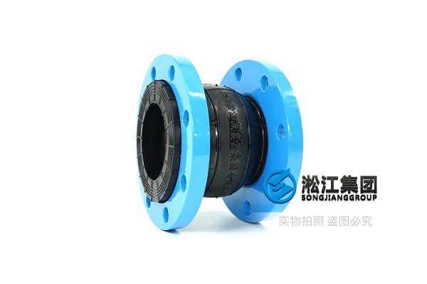 锦州5k法兰式橡胶补偿器检测报告合格